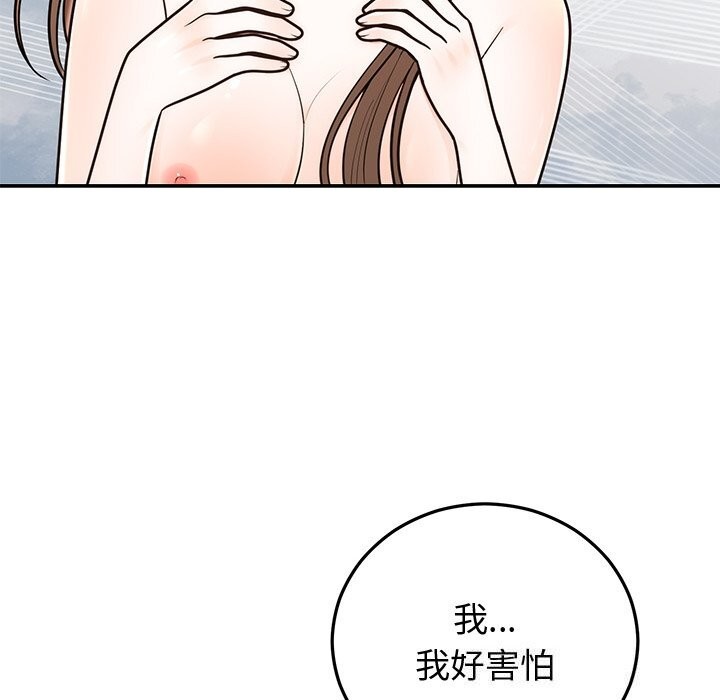 第19话 - 第31.jpg页