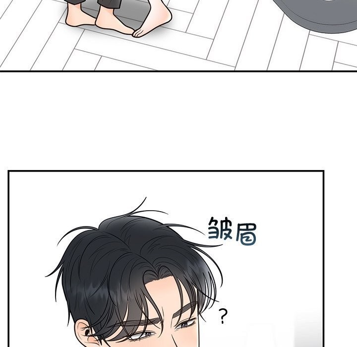 第19话 - 第33.jpg页