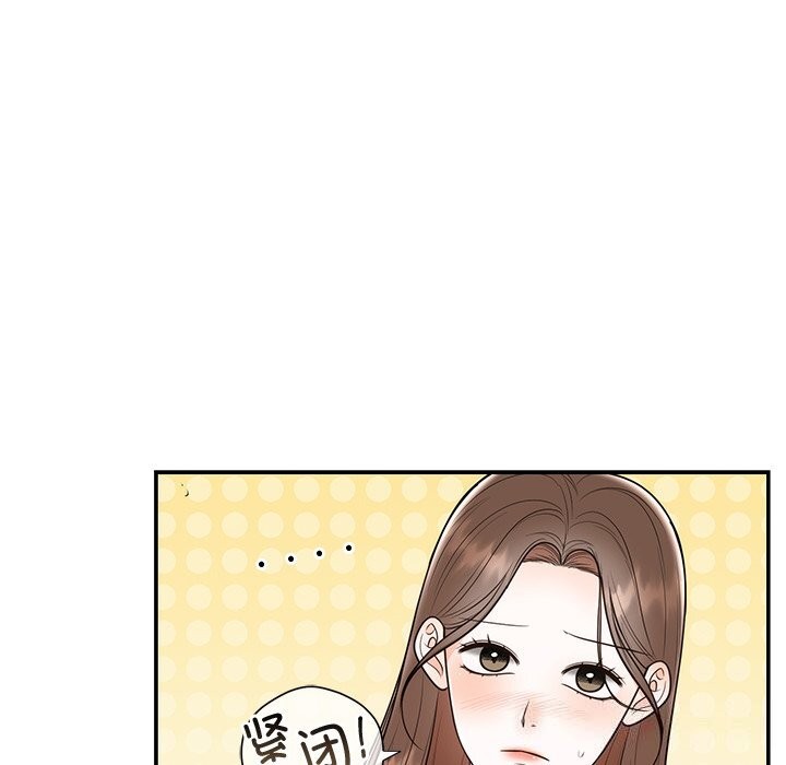 第19话 - 第35.jpg页