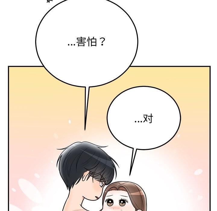 第19话 - 第37.jpg页