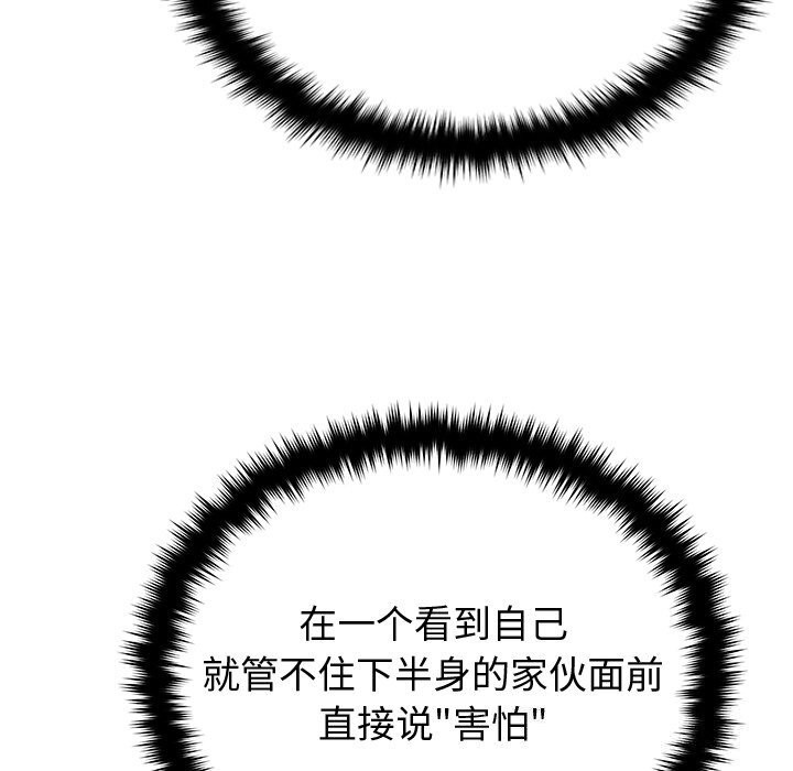 第19话 - 第40.jpg页
