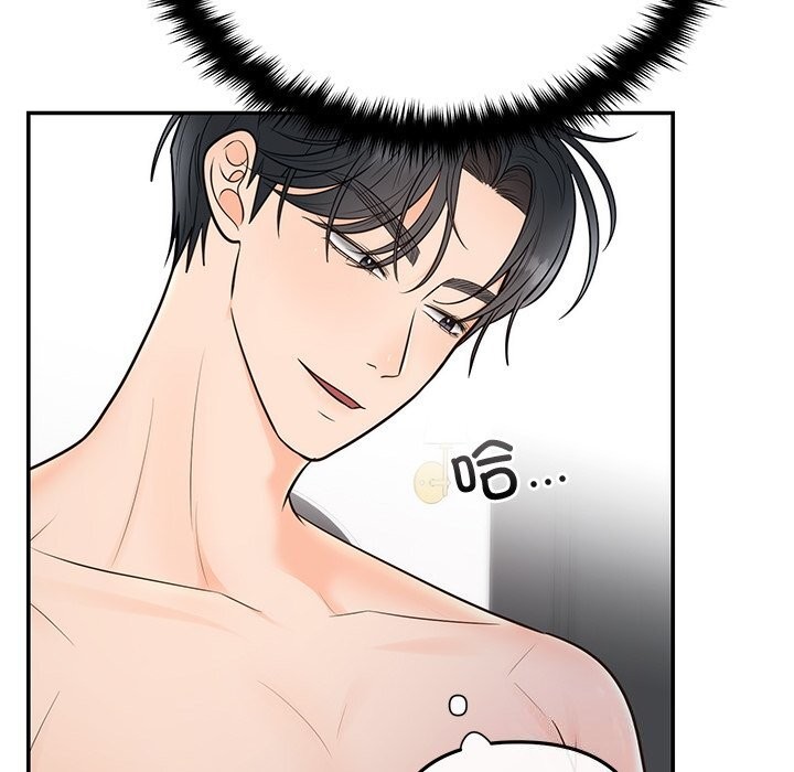 第19话 - 第41.jpg页
