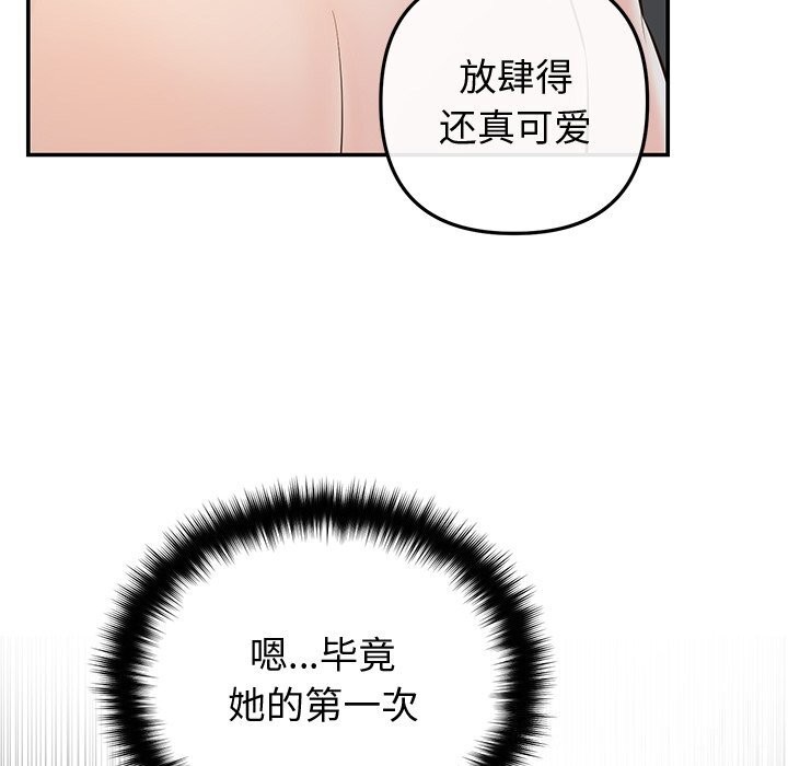 第19话 - 第42.jpg页