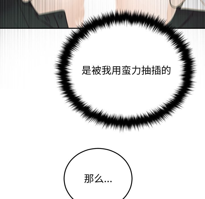 第19话 - 第44.jpg页
