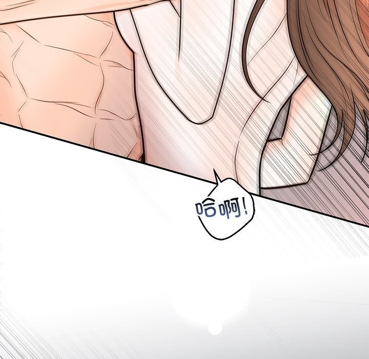 第19话 - 第56.jpg页