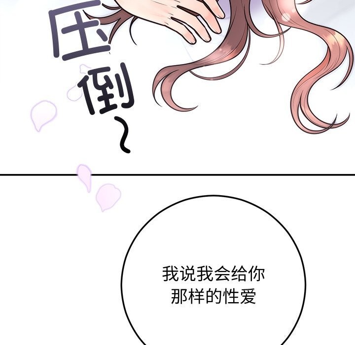 第19话 - 第59.jpg页