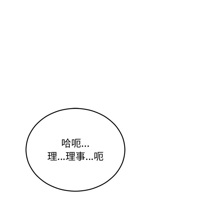 第19话 - 第62.jpg页