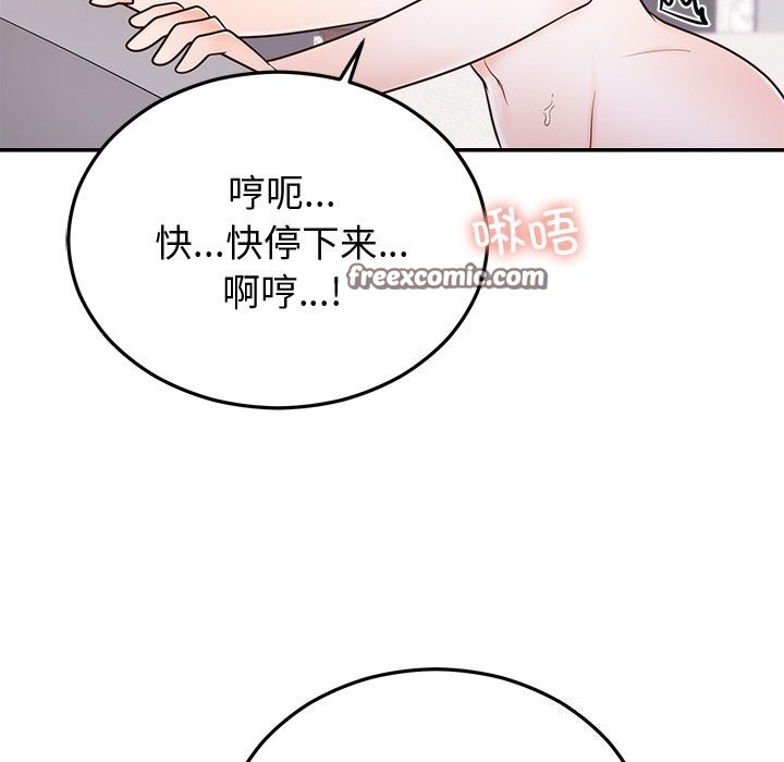 第19话 - 第64.jpg页