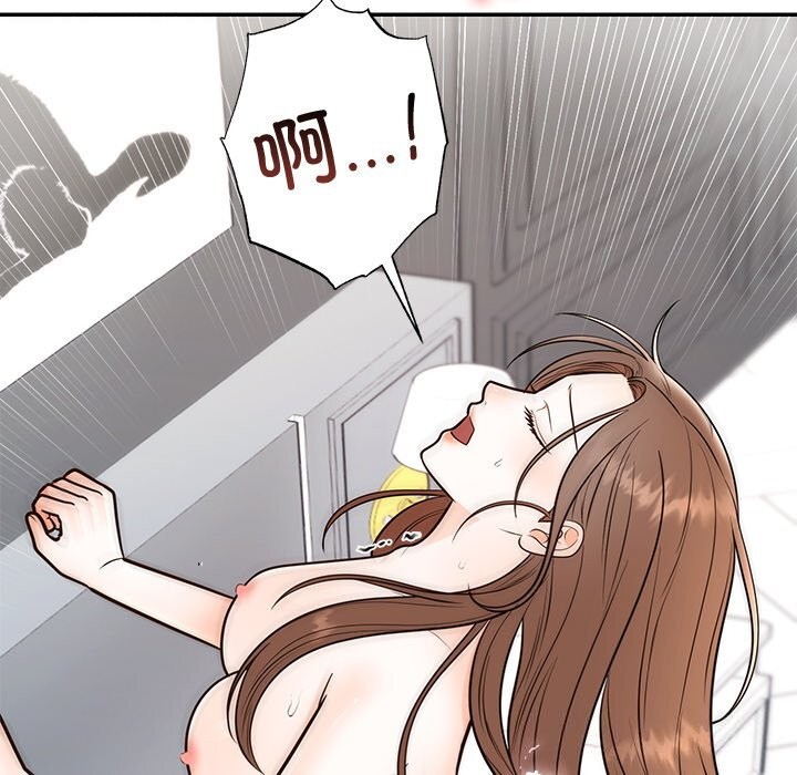 第19话 - 第71.jpg页