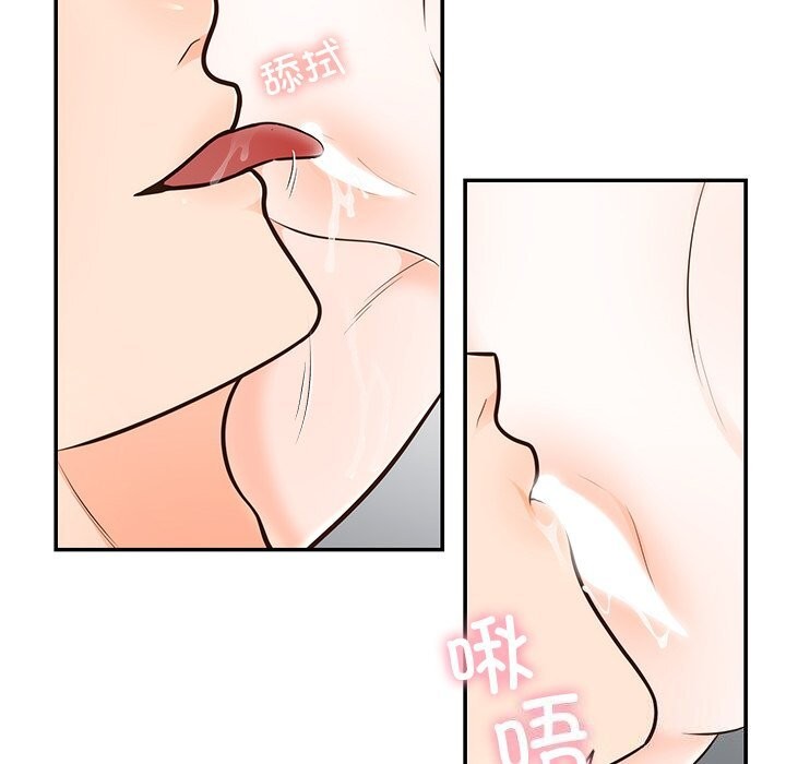 第19话 - 第78.jpg页