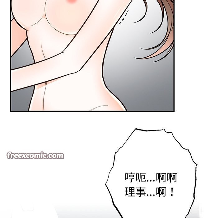 第19话 - 第80.jpg页
