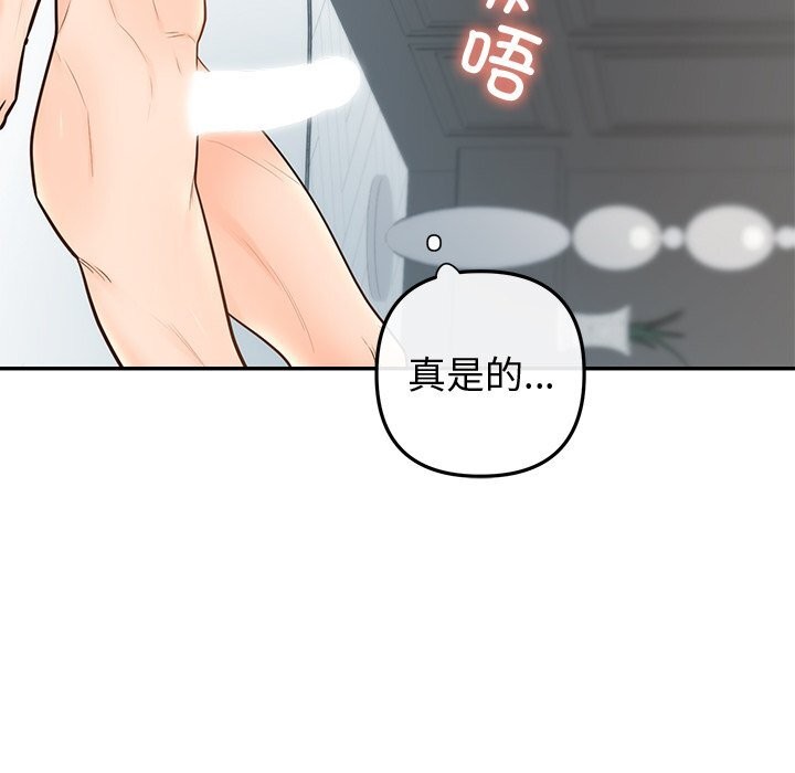 第19话 - 第82.jpg页