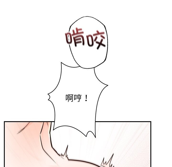 第19话 - 第89.jpg页