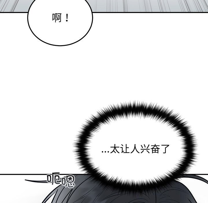 第19话 - 第94.jpg页