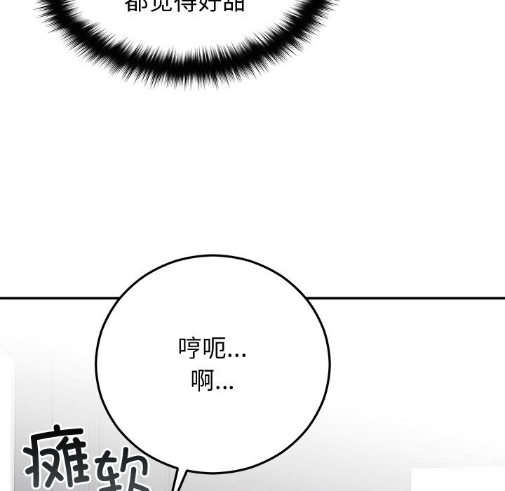 第19话 - 第101.jpg页