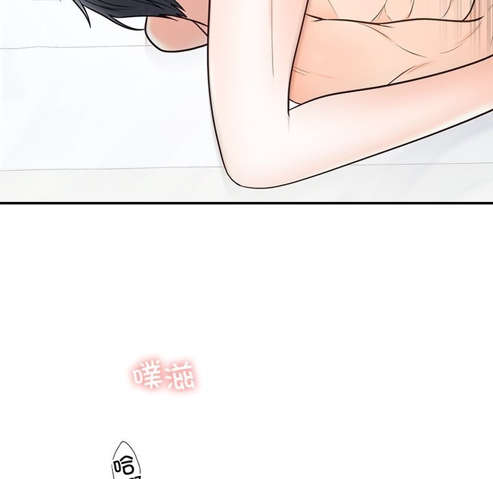 第19话 - 第103.jpg页