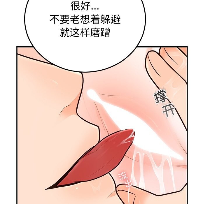 第19话 - 第107.jpg页