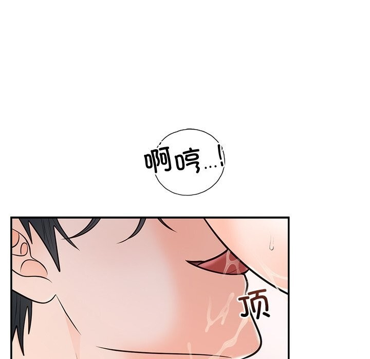 第19话 - 第109.jpg页