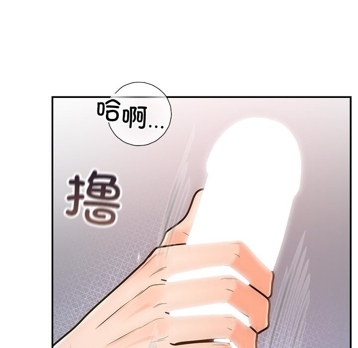 第19话 - 第111.jpg页
