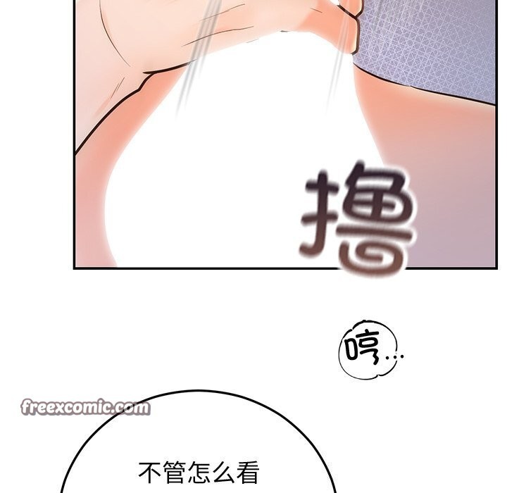 第19话 - 第112.jpg页