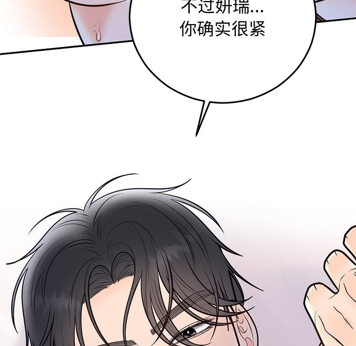 第19话 - 第115.jpg页
