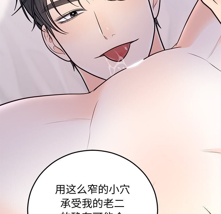 第19话 - 第116.jpg页