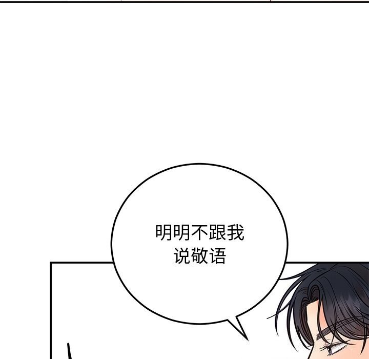 第19话 - 第125.jpg页