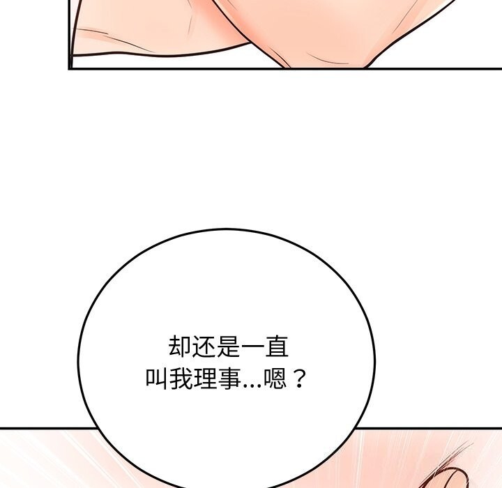 第19话 - 第127.jpg页