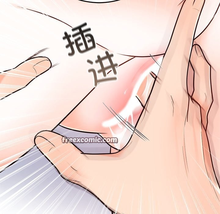 第19话 - 第128.jpg页