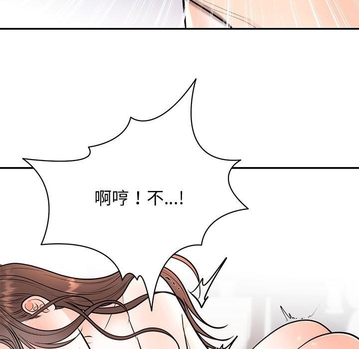 第19话 - 第129.jpg页