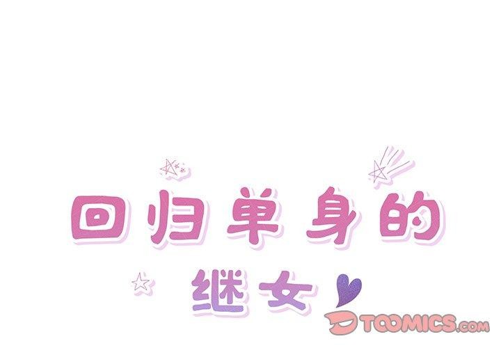 第15话 - 第2.jpg页
