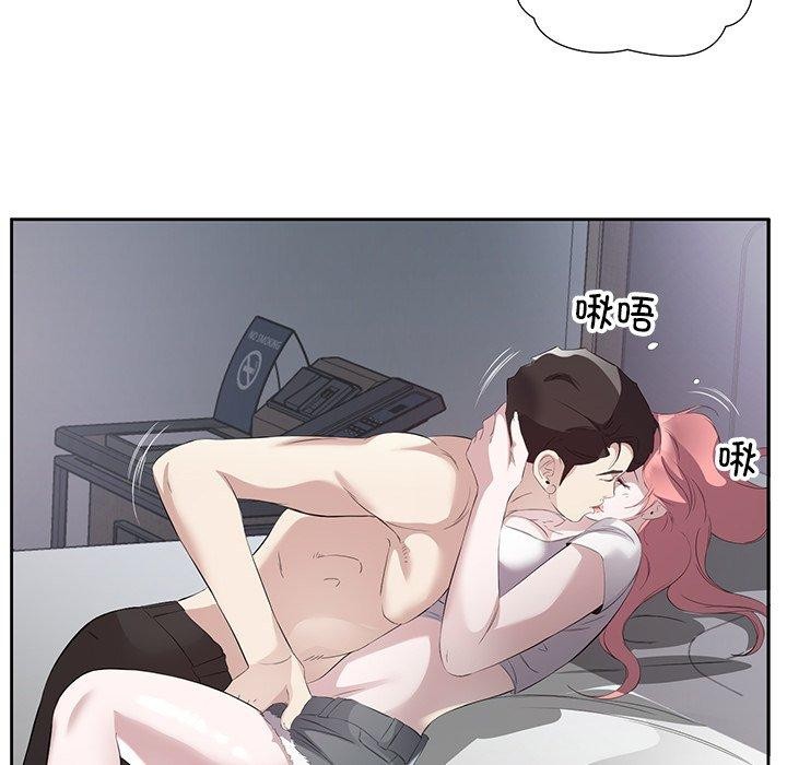 第15话 - 第7.jpg页