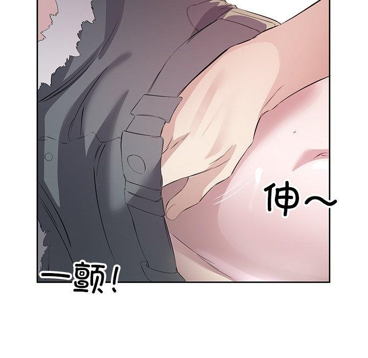第15话 - 第9.jpg页