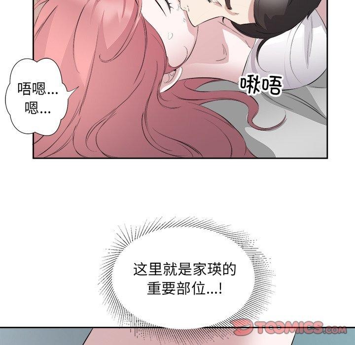 第15话 - 第18.jpg页