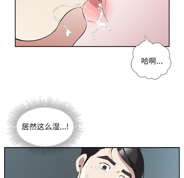 第15话 - 第21.jpg页