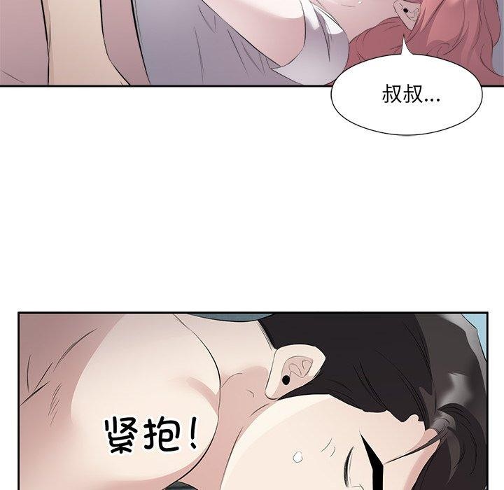 第15话 - 第24.jpg页