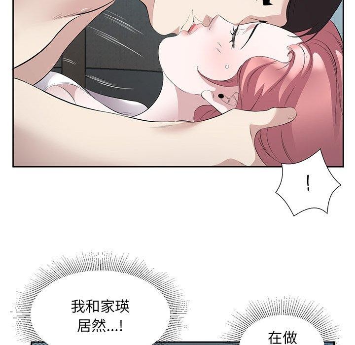 第15话 - 第25.jpg页