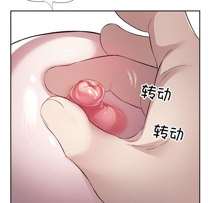 第15话 - 第33.jpg页