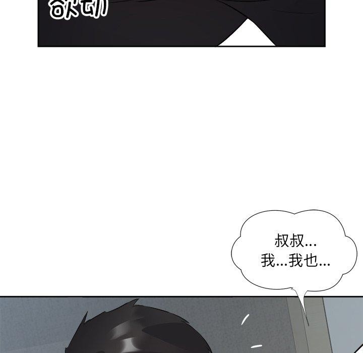 第15话 - 第51.jpg页