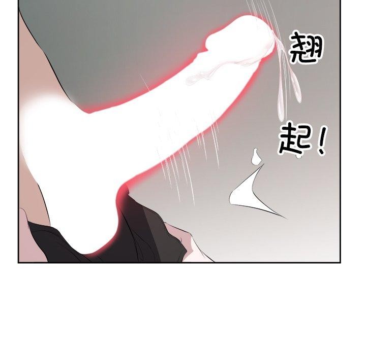 第15话 - 第55.jpg页