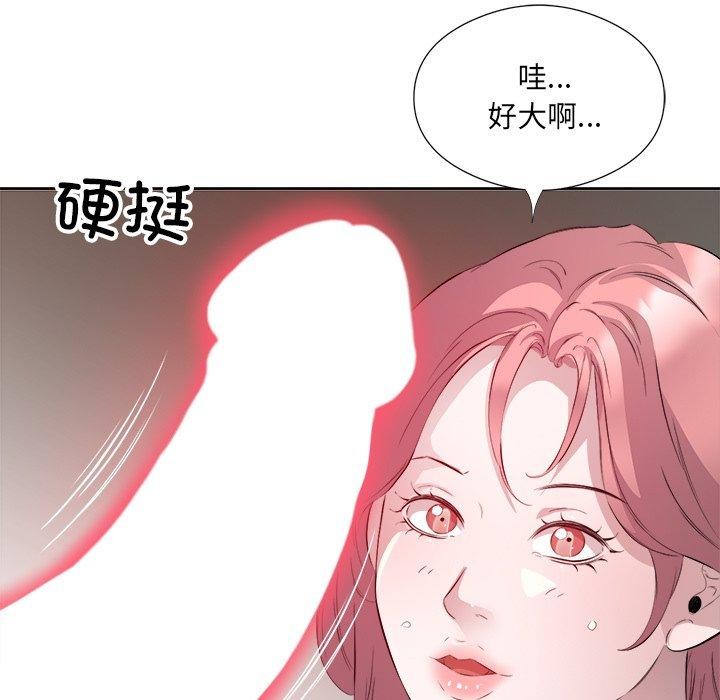 第15话 - 第56.jpg页