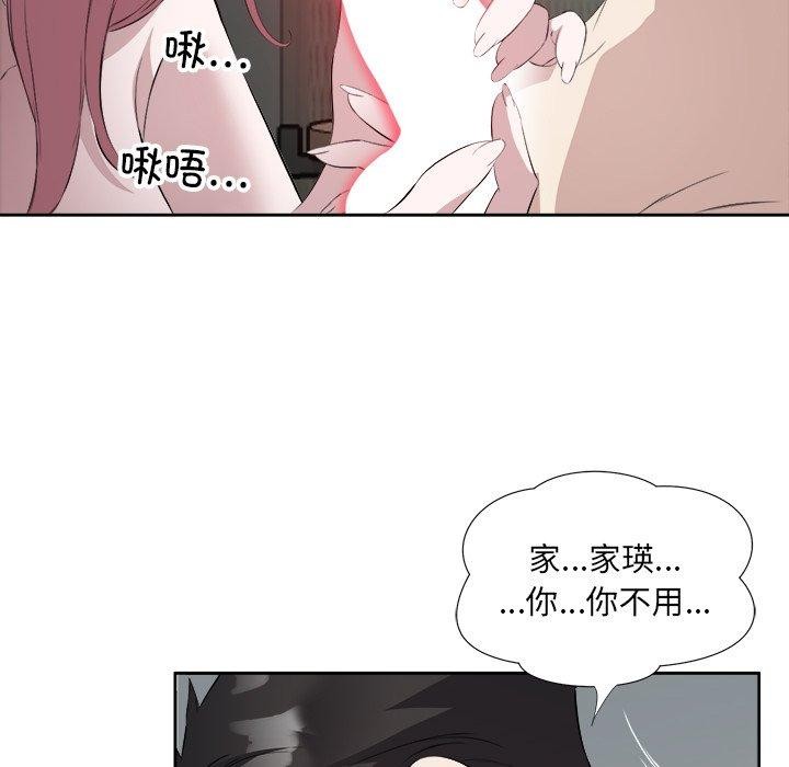 第15话 - 第61.jpg页