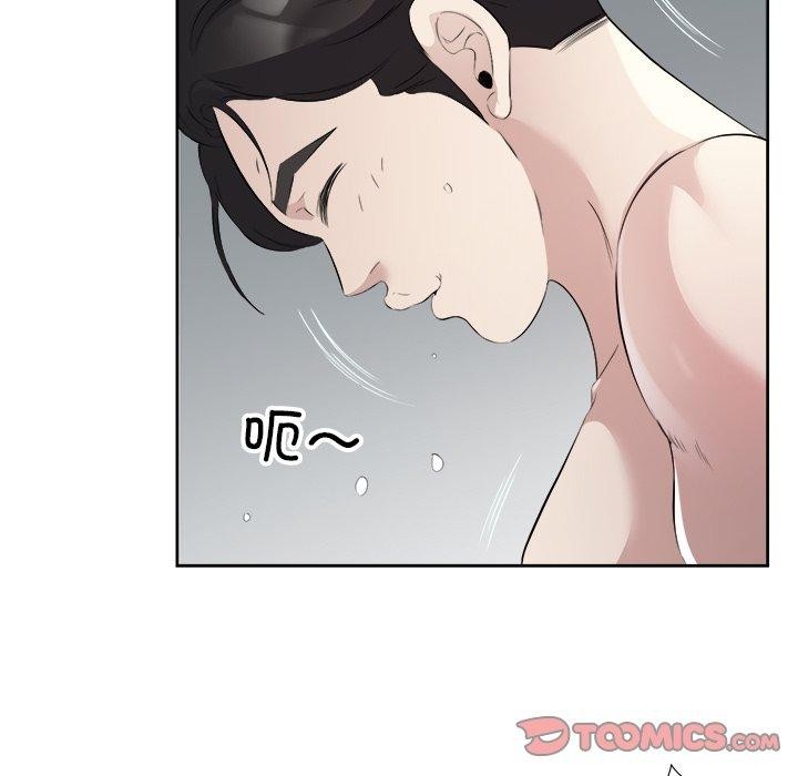 第15话 - 第62.jpg页