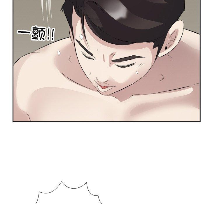 第15话 - 第68.jpg页