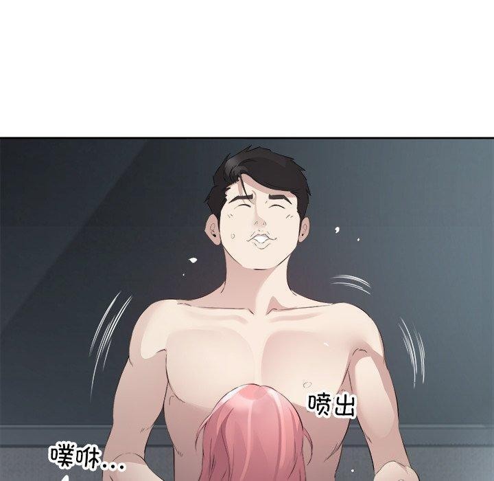 第15话 - 第70.jpg页