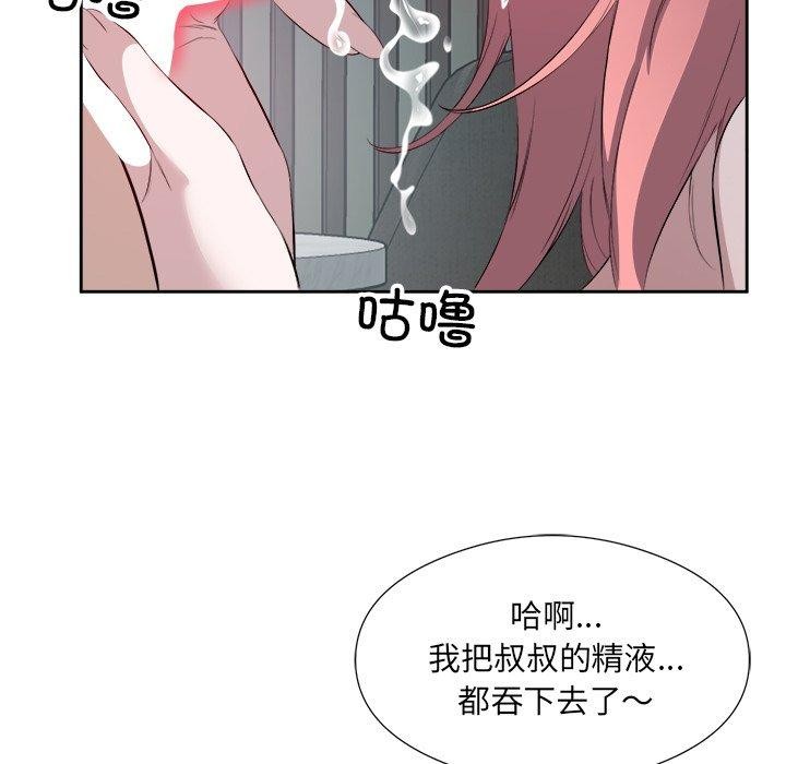 第15话 - 第73.jpg页