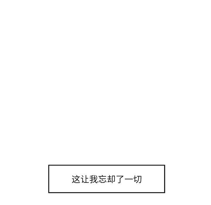 第15话 - 第75.jpg页
