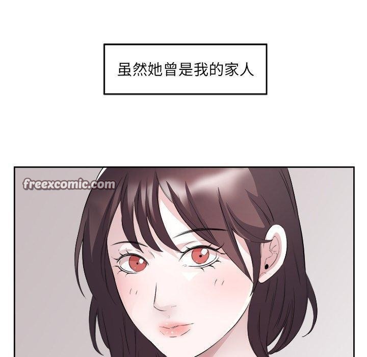 第15话 - 第80.jpg页