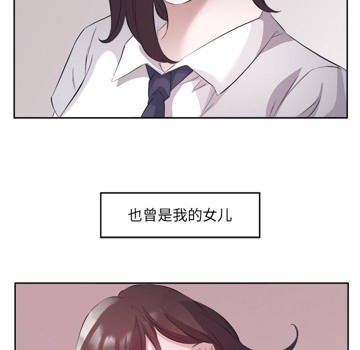 第15话 - 第81.jpg页