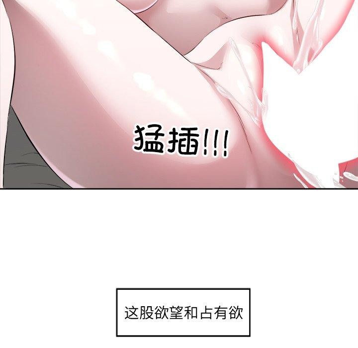 第15话 - 第84.jpg页